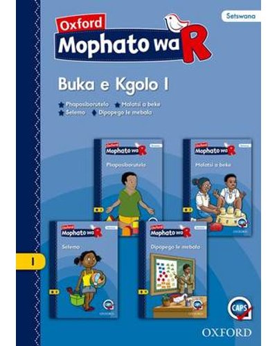 Oxford Mophato wa R: Buka e Kgolo I 