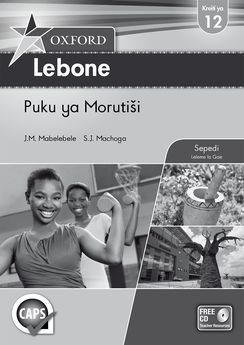 Oxford Lebone Grade 12 Teacher's Book (Sepedi)