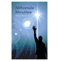 Ntlhomole Mmutlwa: Grade 12
